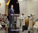 /haber/trump-in-damadi-kushner-bahreyn-de-ortadogu-planinin-ekonomisini-anlatti-209770