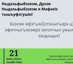 /haber/i-i-239659
